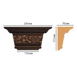 Капитель DECOMASTER D203-966 220*113*70 мм