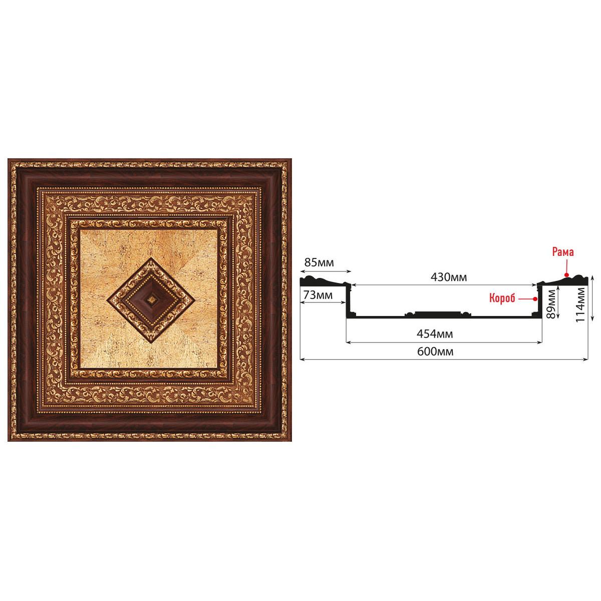 Кессон DECOMASTER KS-61-1084A 600*600*114 мм Кессон DECOMASTER KS-61-1084A 600*600*114 мм