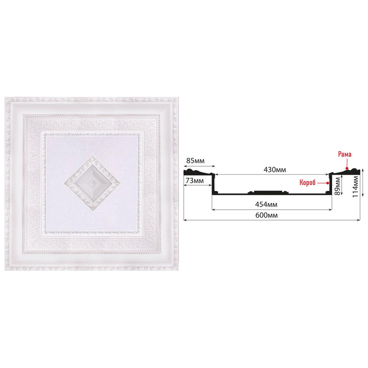 Кессон DECOMASTER KS-61-115A 600*600*114 мм Кессон DECOMASTER KS-61-115A 600*600*114 мм