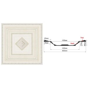 Кессон DECOMASTER KS-61-15 600*600*88 мм