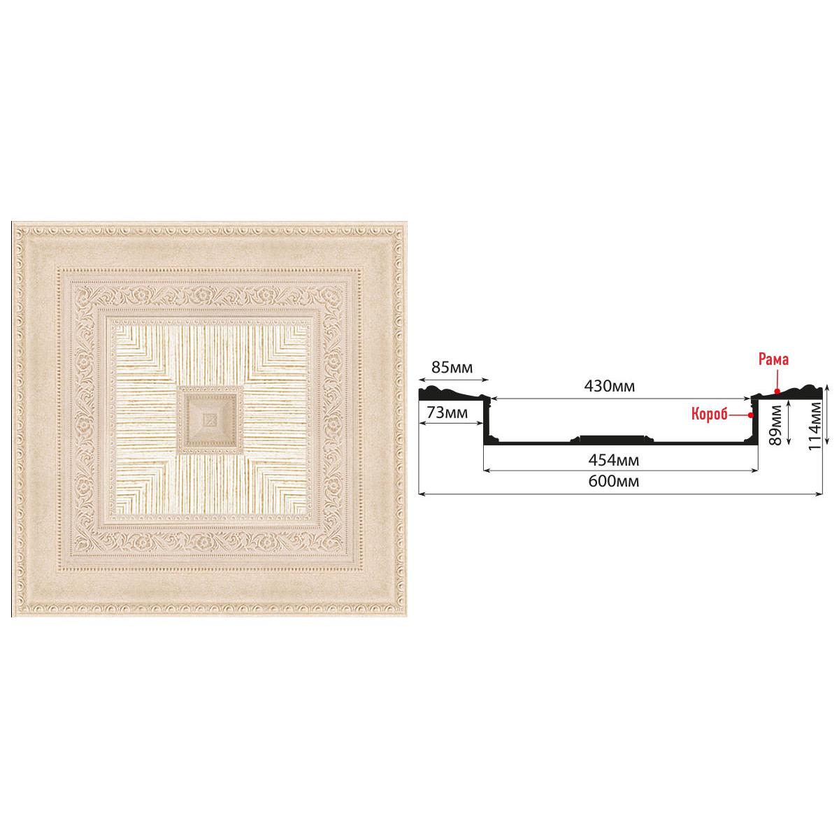 Кессон DECOMASTER KS-61-18DA 600*600*114 мм Кессон DECOMASTER KS-61-18DA 600*600*114 мм