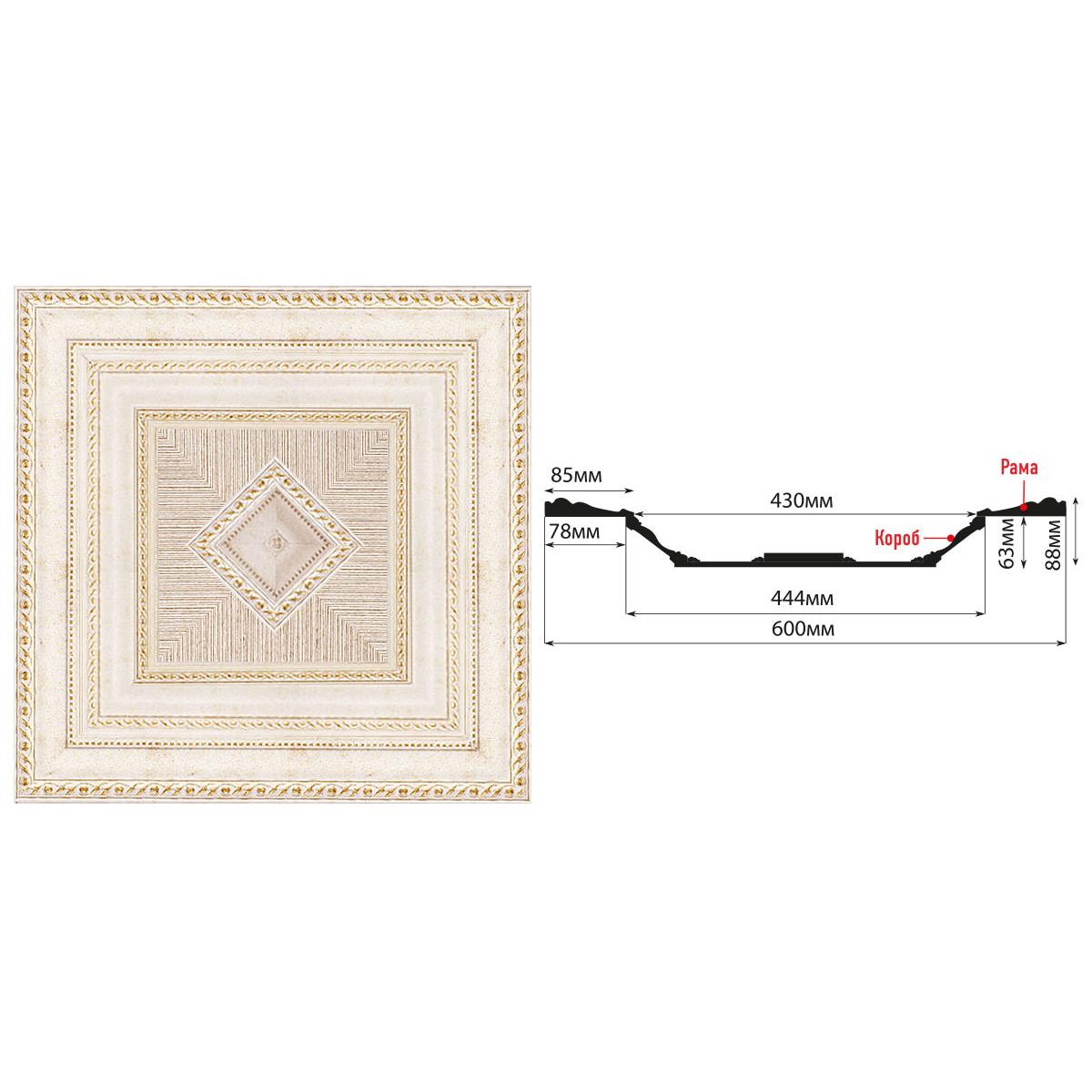 Кессон DECOMASTER KS-61-41 600*600*104 мм Кессон DECOMASTER KS-61-41 600*600*104 мм