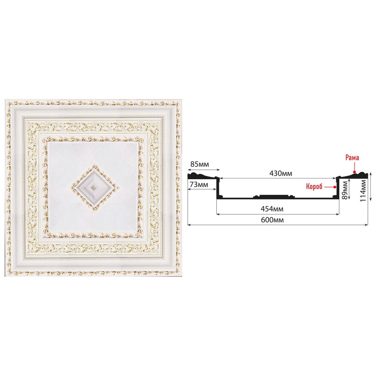 Кессон DECOMASTER KS-61-54A 600*600*114 мм Кессон DECOMASTER KS-61-54A 600*600*114 мм