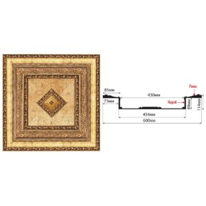 Кессон DECOMASTER KS-61-552A 600*600*114 мм
