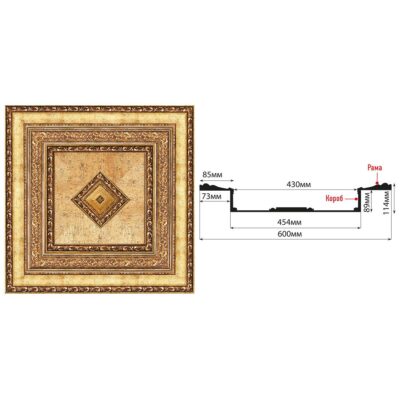 Кессон DECOMASTER KS-61-552A 600*600*114 мм