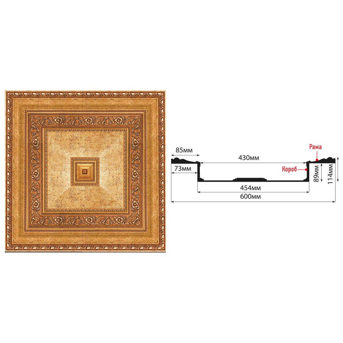 Кессон DECOMASTER KS-61-58A 600*600*114 мм Кессон DECOMASTER KS-61-58A 600*600*114 мм