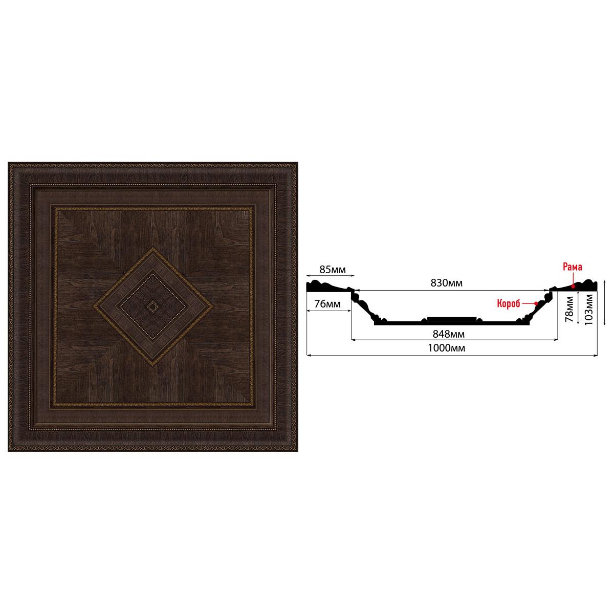Купол DECOMASTER KP-100-1 1000*1000*103 мм Купол DECOMASTER KP-100-1 1000*1000*103 мм