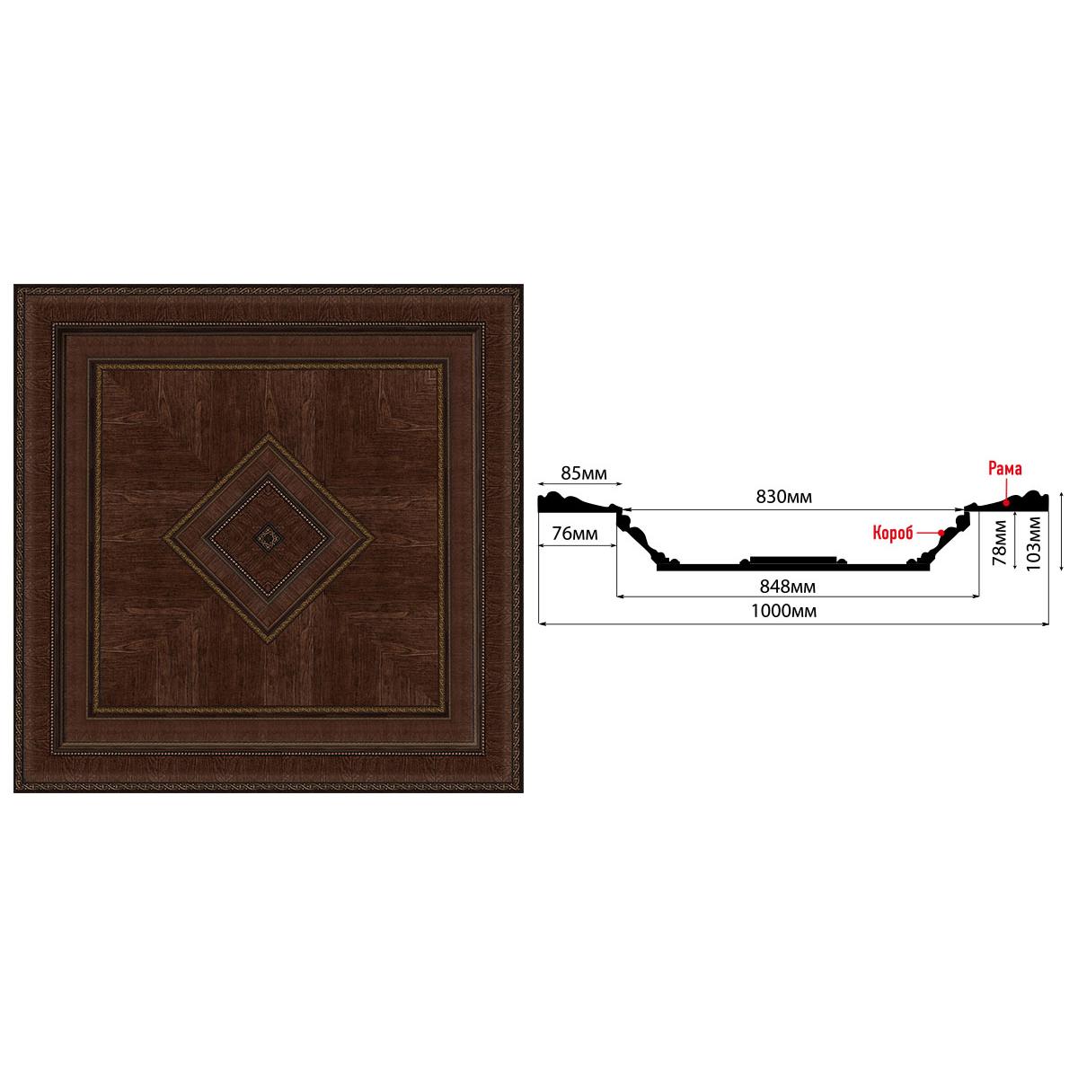 Купол DECOMASTER KP-100-2 1000*1000*103 мм Купол DECOMASTER KP-100-2 1000*1000*103 мм