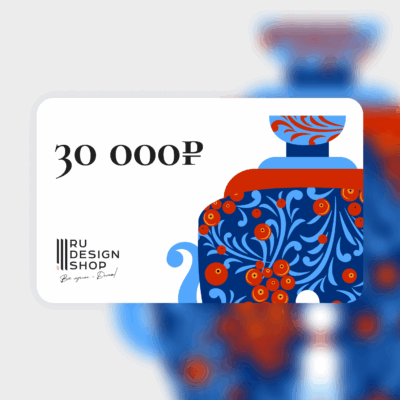 Подарочная карта RU DESIGN SHOP на 30 000 руб.