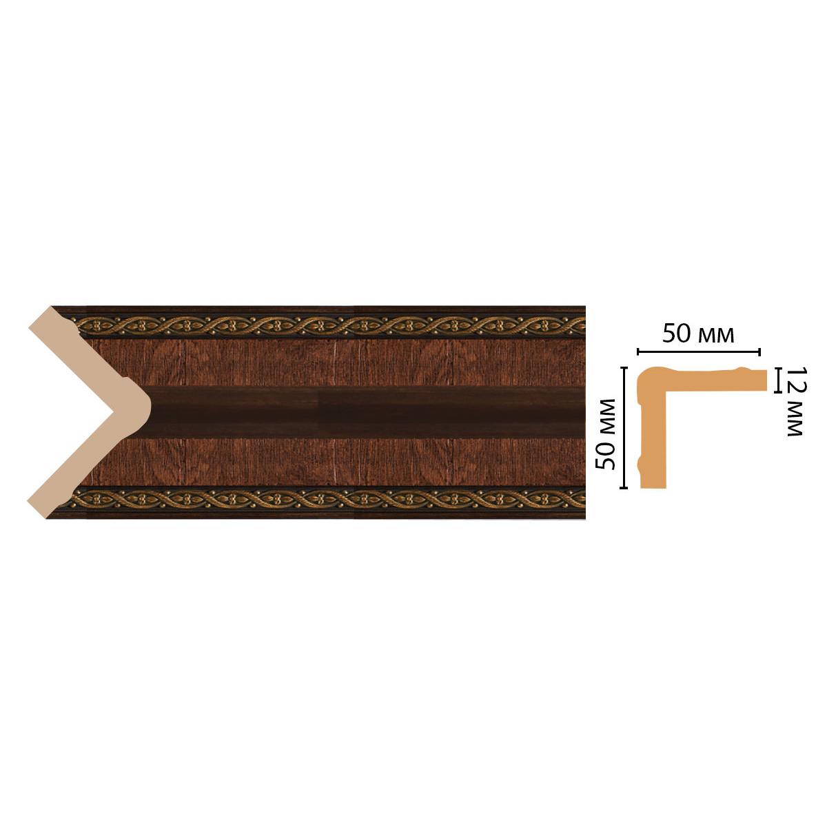 Угол DECOMASTER 142-2 ДМ 50*50*2400 мм Угол DECOMASTER 142-2 ДМ 50*50*2400 мм