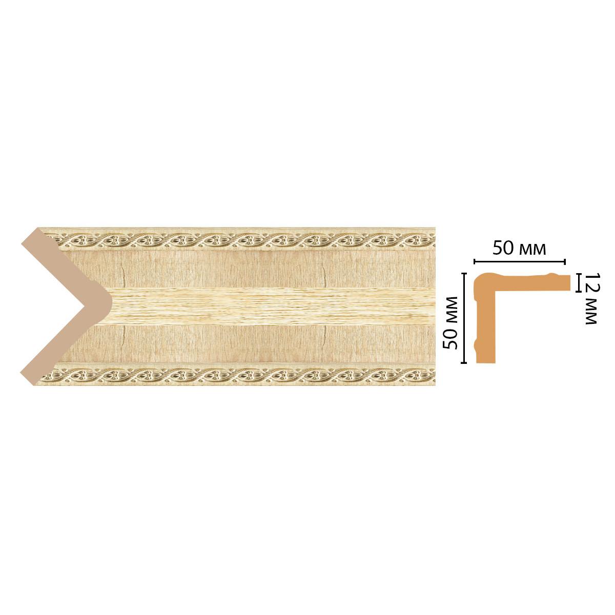 Угол DECOMASTER 142-5 ДМ 50*50*2400 мм Угол DECOMASTER 142-5 ДМ 50*50*2400 мм